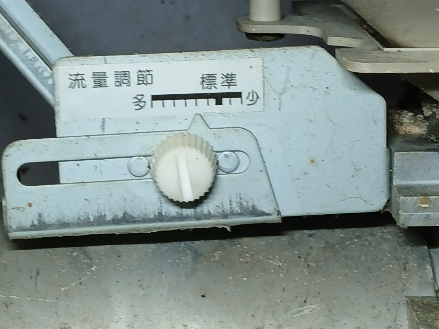 ホソカワ　中古　精米機　R451E　【宮城2843】