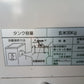 ホソカワ　中古　精米機　R451E　【宮城2843】