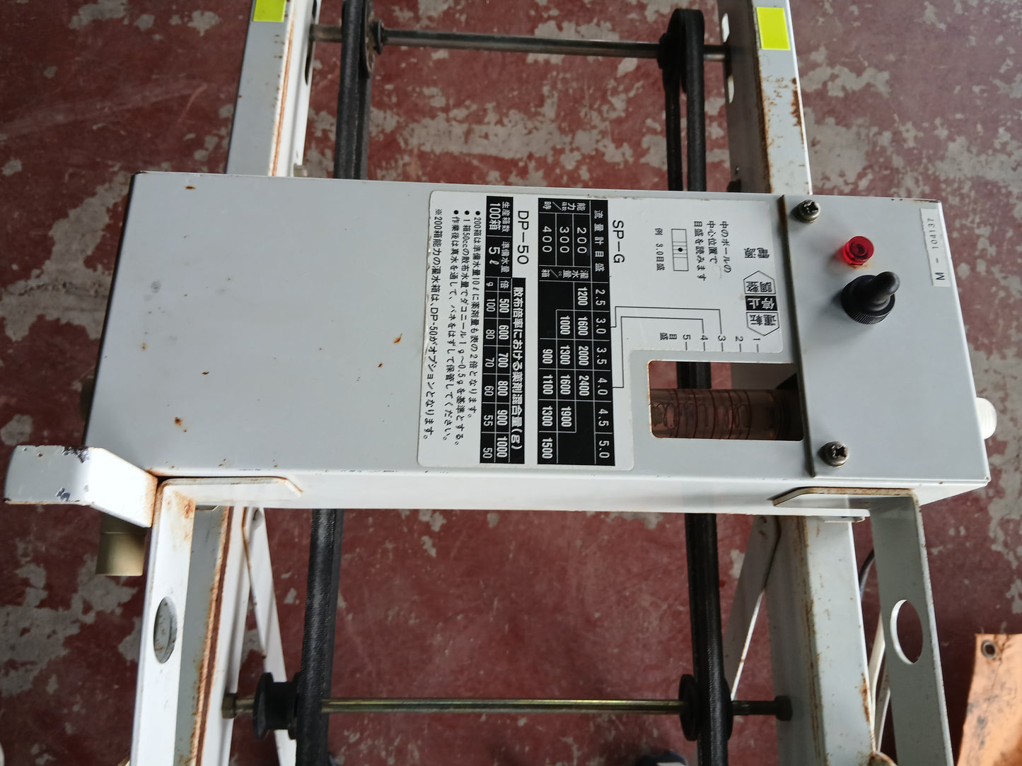 コンマ 中古 播種機 SP-G33 ジャンク品・部品取り品【宮城2812】