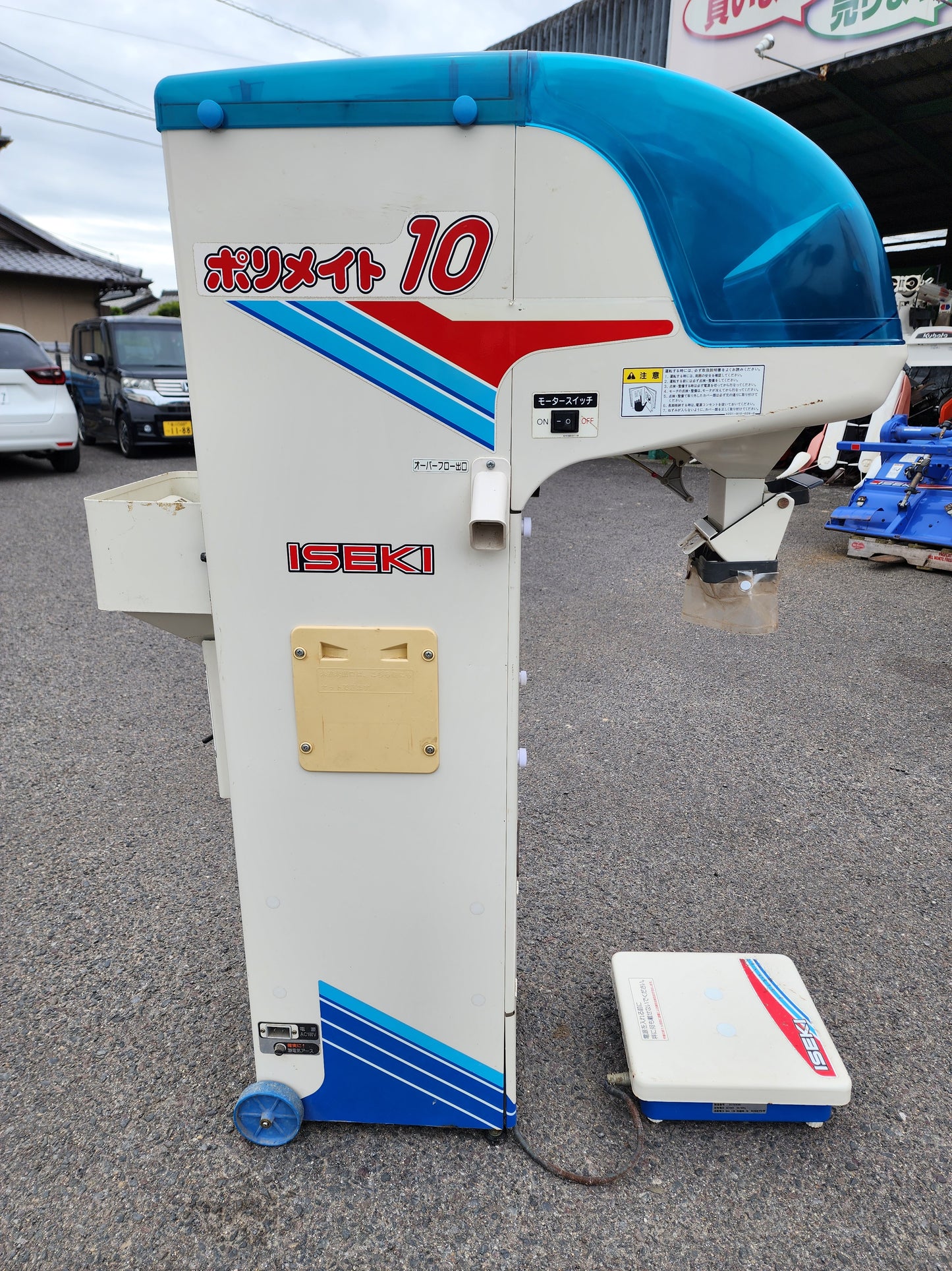 イセキ　中古　選別計量機　LTA10
