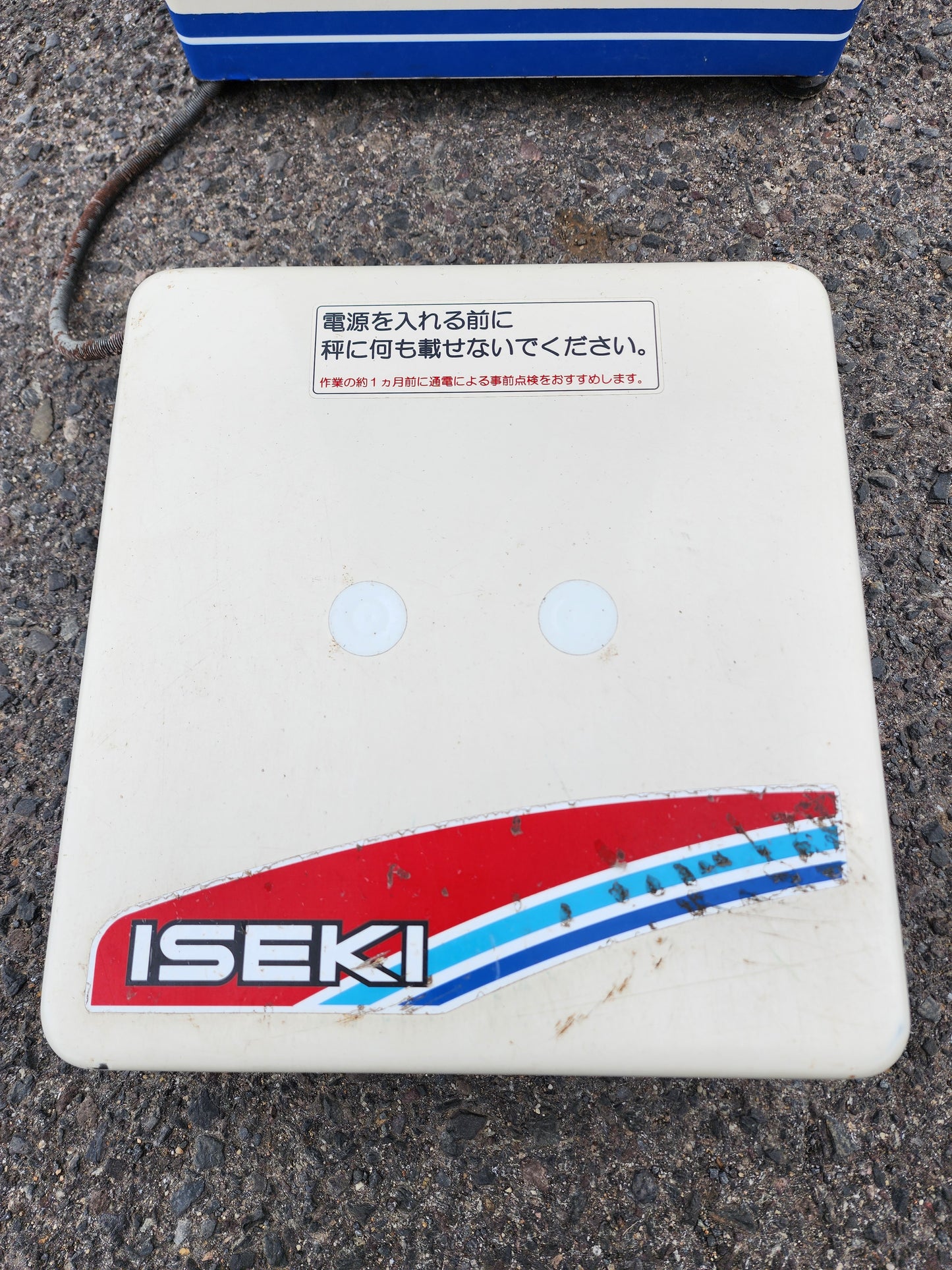 イセキ　中古　選別計量機　LTA10