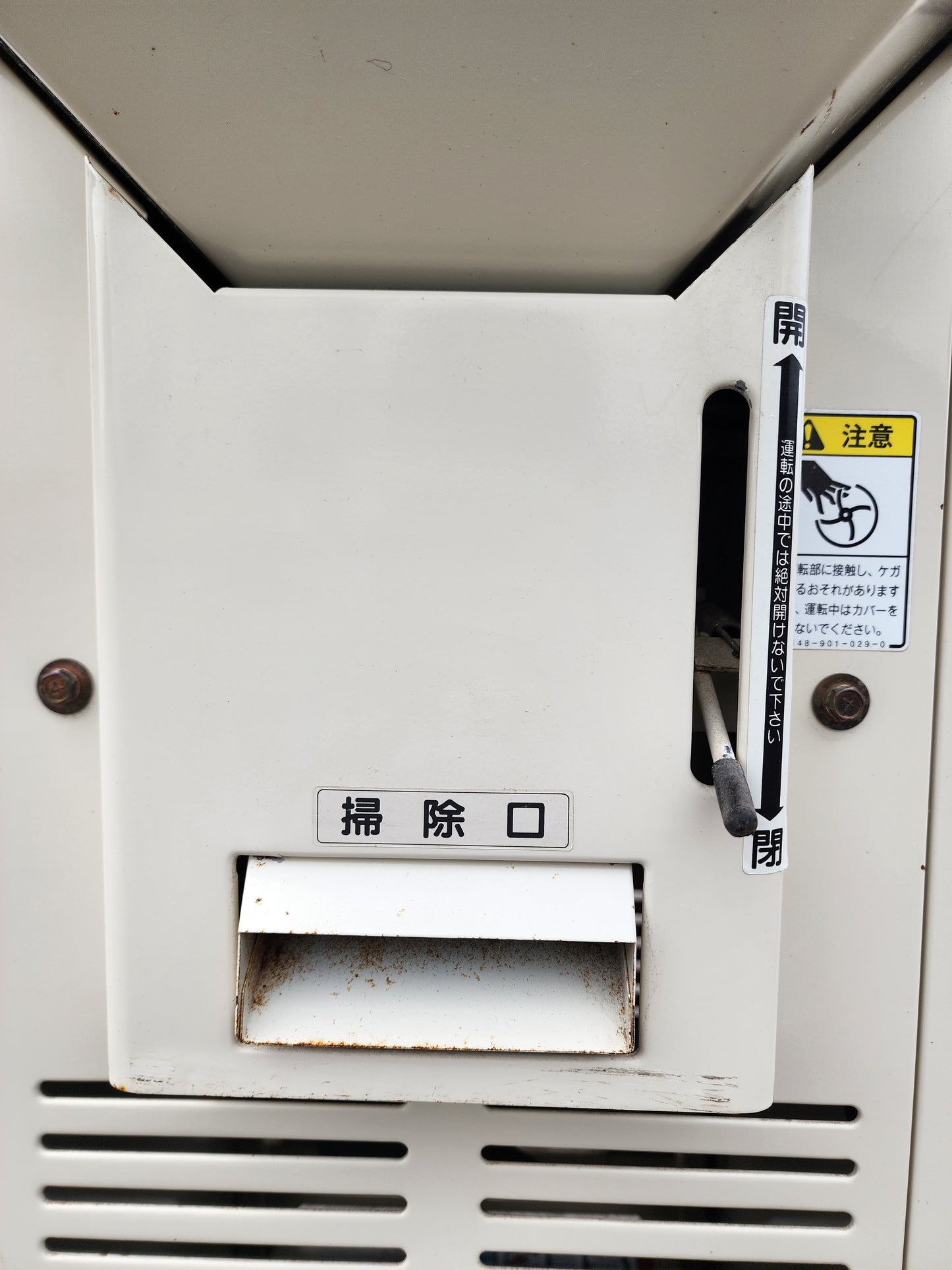 イセキ　中古　選別計量機　LTA10
