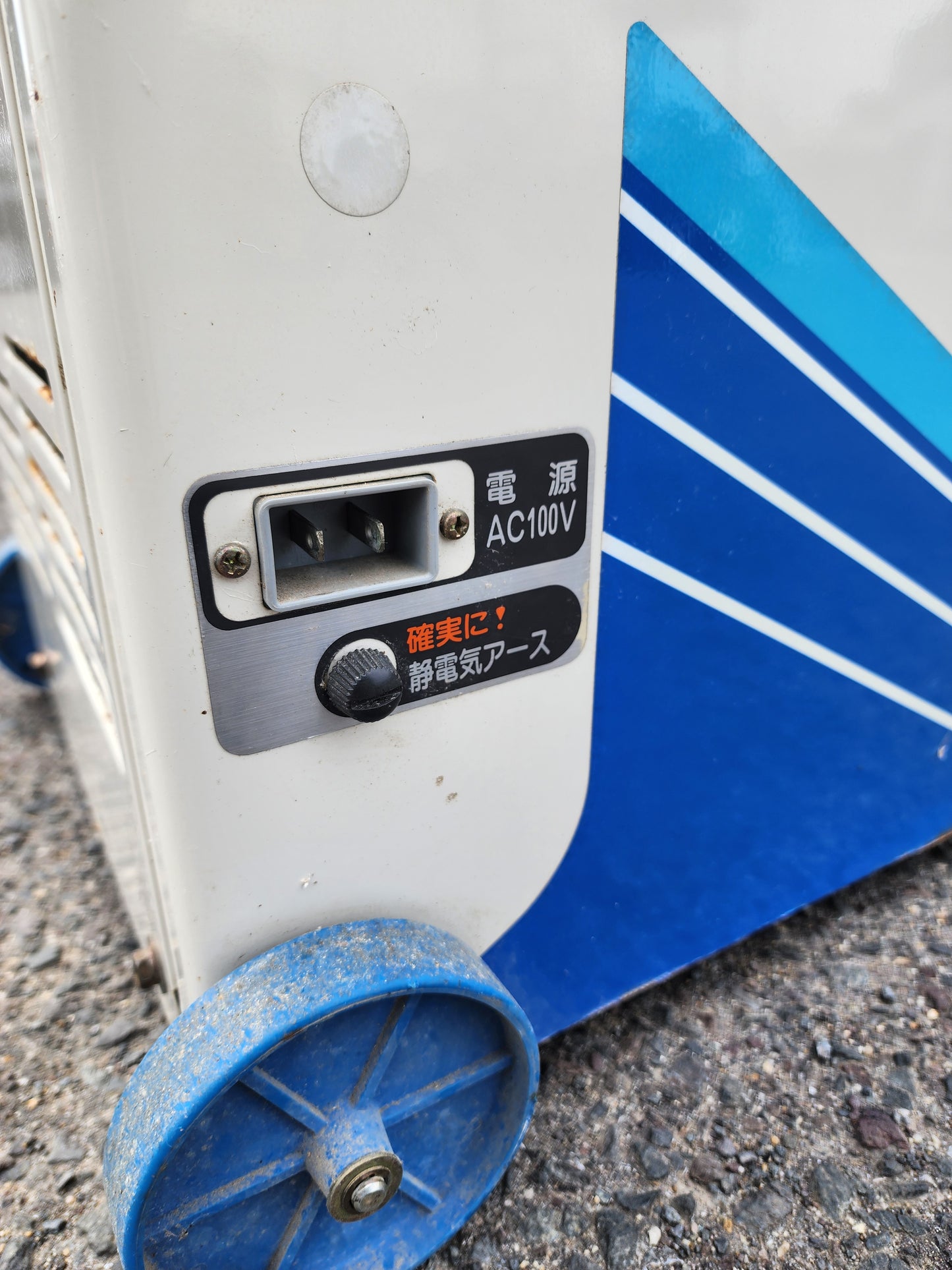 イセキ　中古　選別計量機　LTA10
