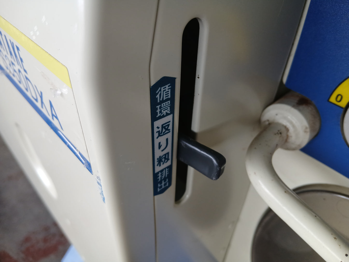 サタケ　中古　籾摺機　NPS350DXA 【宮城2838】