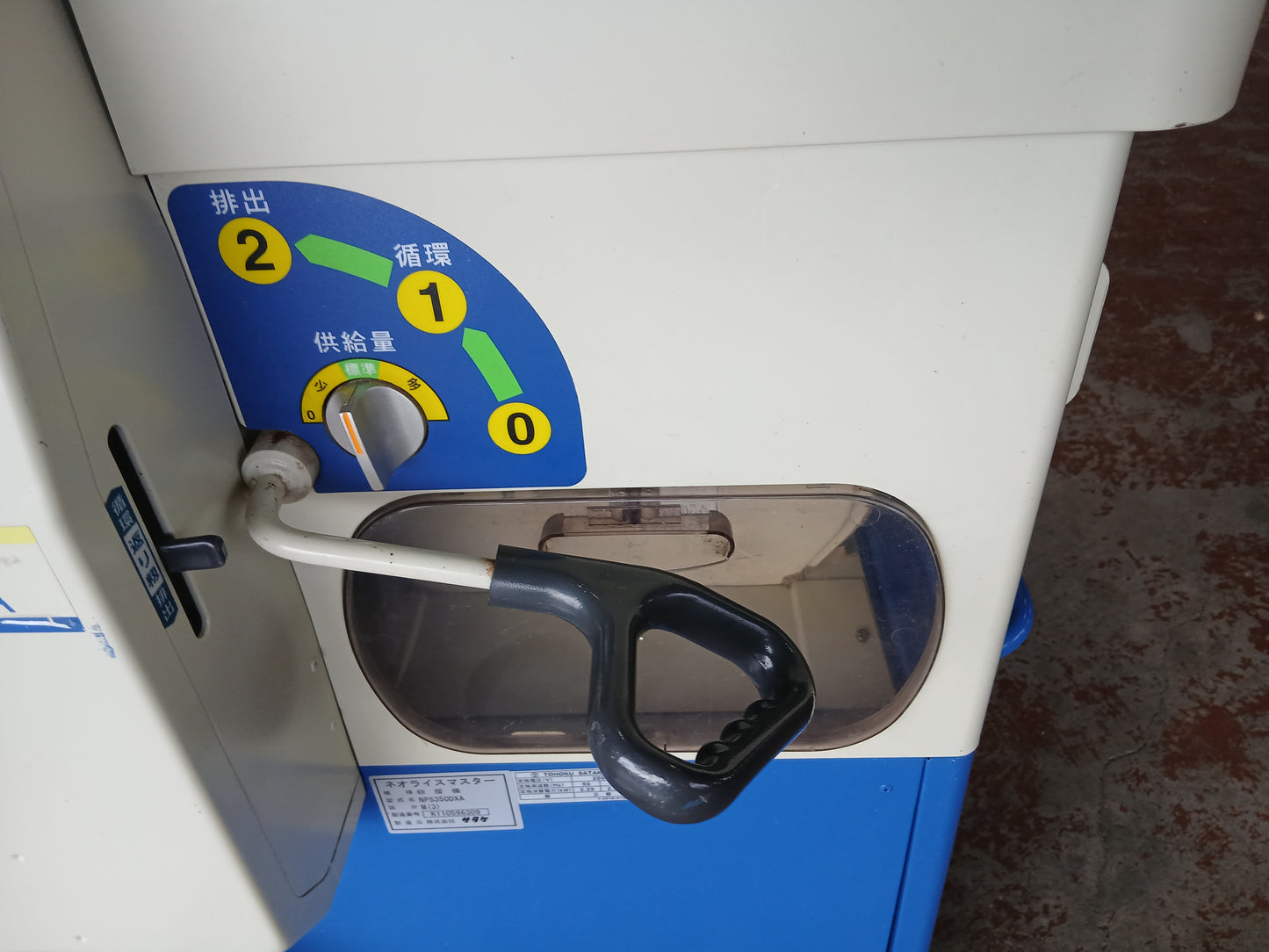 サタケ　中古　籾摺機　NPS350DXA 【宮城2838】