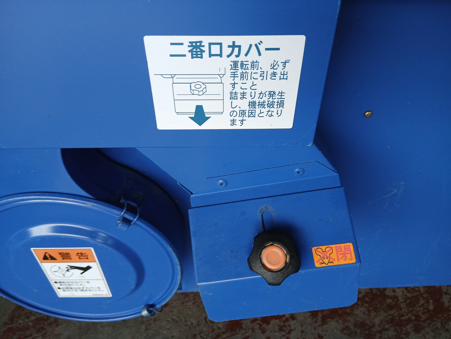サタケ　中古　籾摺機　NPS350DXA 【宮城2838】