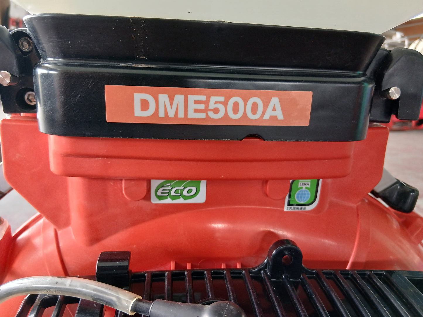 共立　中古　背負動力散布機　DME500A　【宮城店2852P】