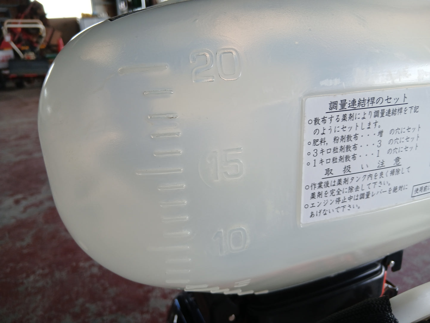共立　中古　背負動力散布機　DME500A　【宮城店2852P】