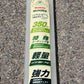 マキタ　中古　ヘッジトリマー　MUH352