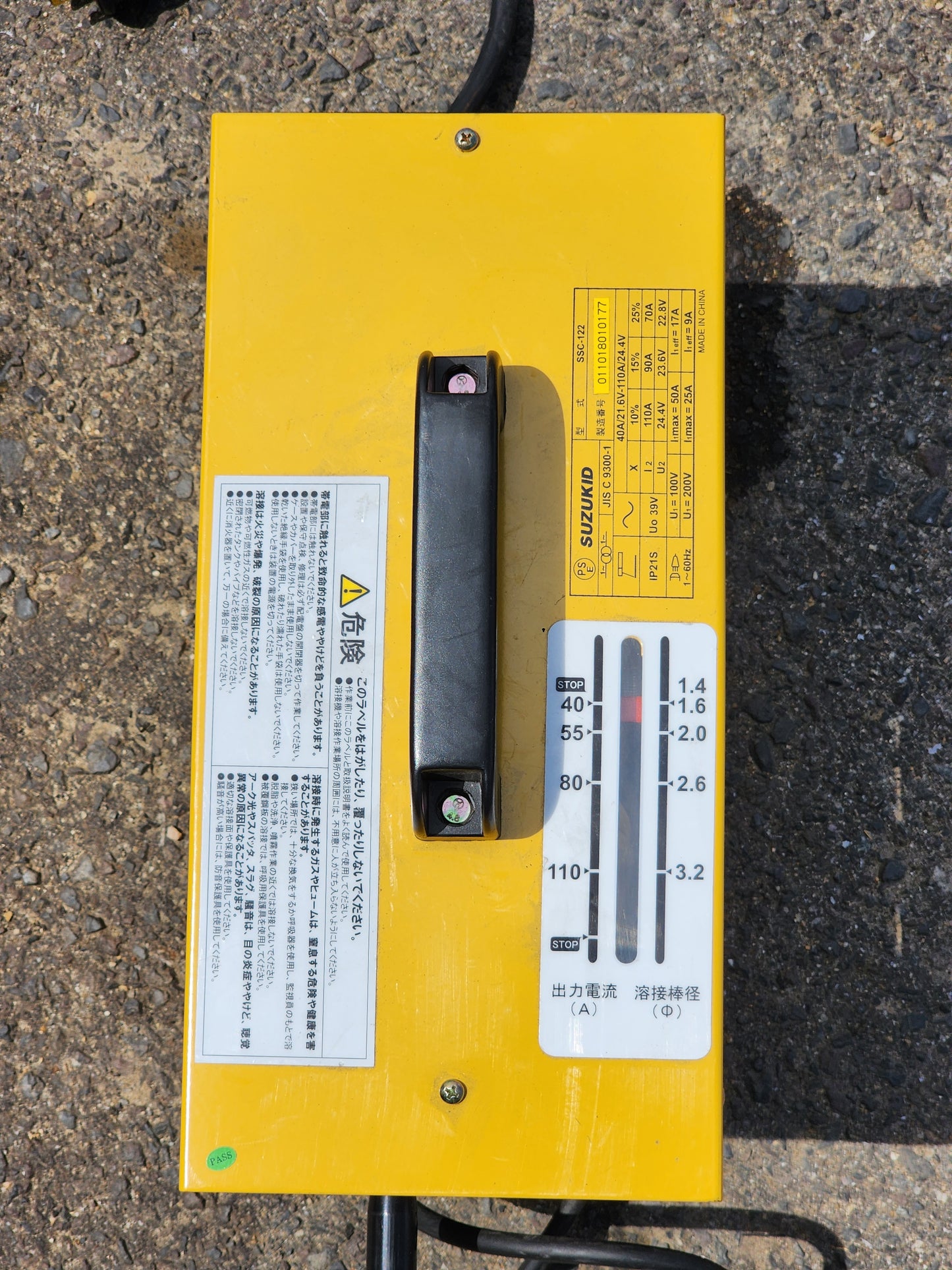 スズキッド　中古　溶接機　SSC-122