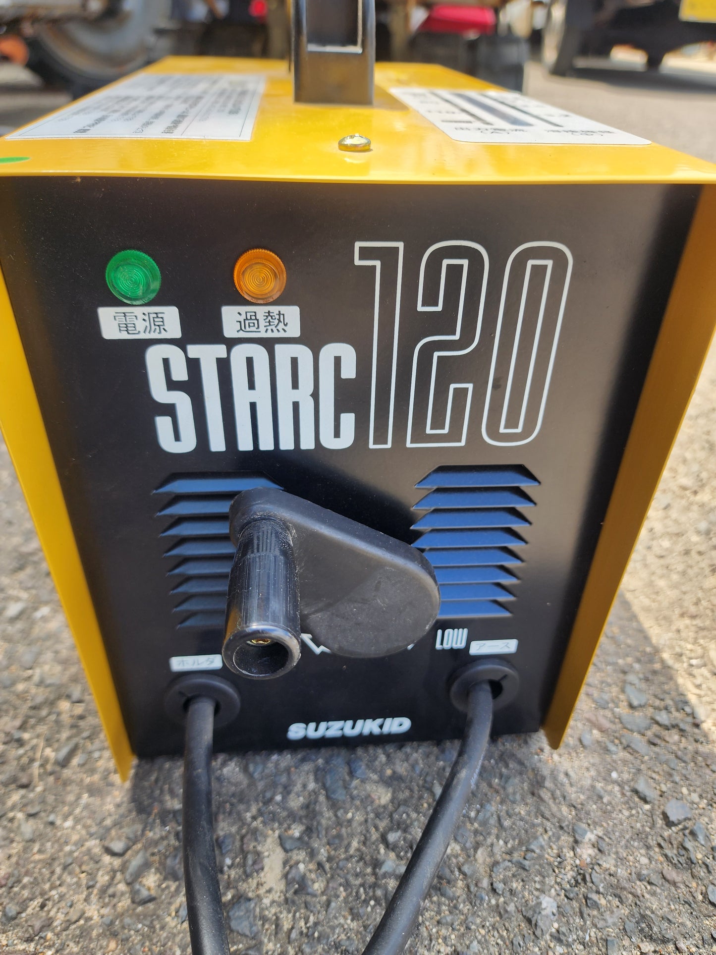 スズキッド　中古　溶接機　SSC-122