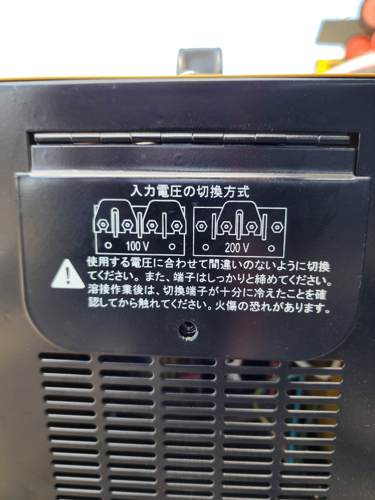 スズキッド　中古　溶接機　SSC-122