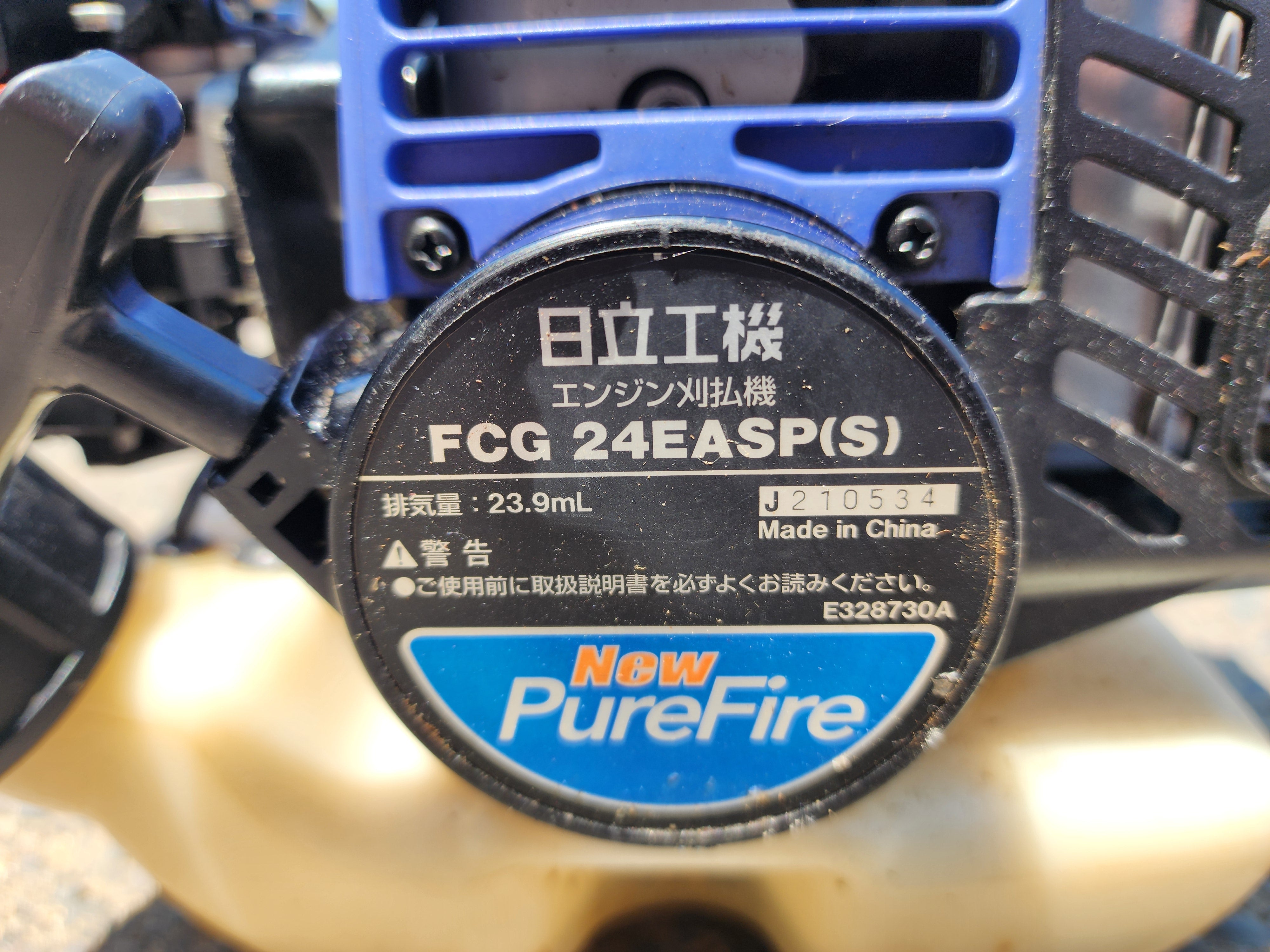 日立 中古 刈払機 FCG24EASP – 農キング 日立 中古 刈払機 FCG24EASP – 農キング