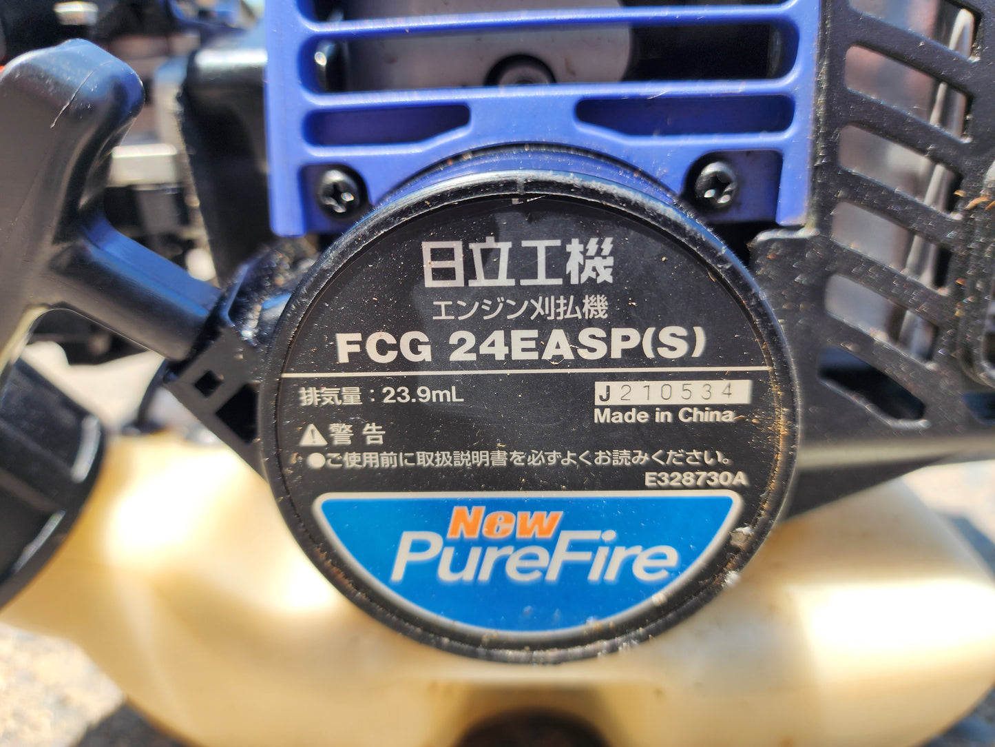 日立　中古　刈払機　FCG24EASP