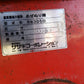 ササキ　中古　畦塗機　RB305D-S　【宮城店2829P】