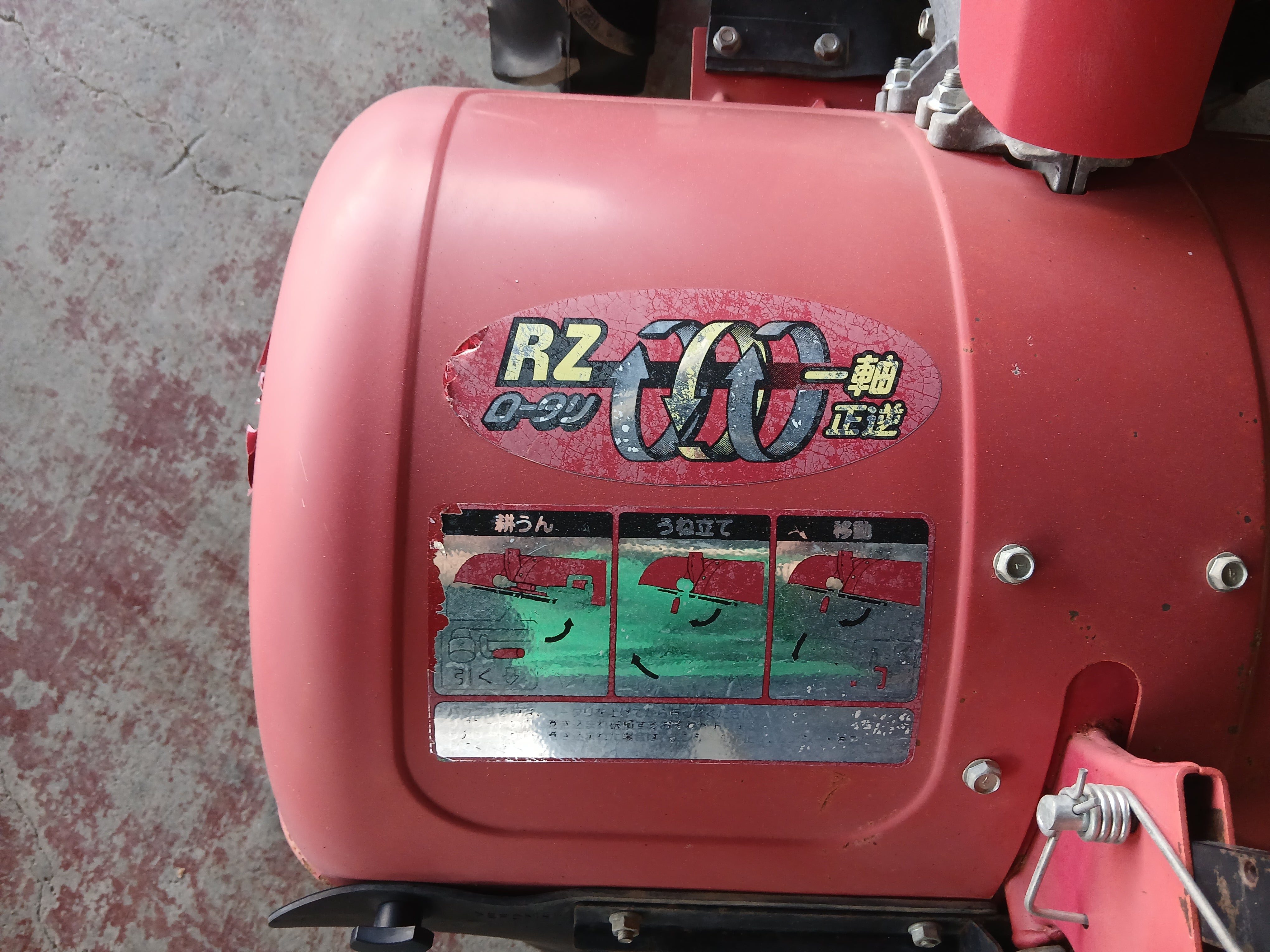 ヤンマー 中古 管理機 MRT650RZ 【宮城2861】 – 農キング