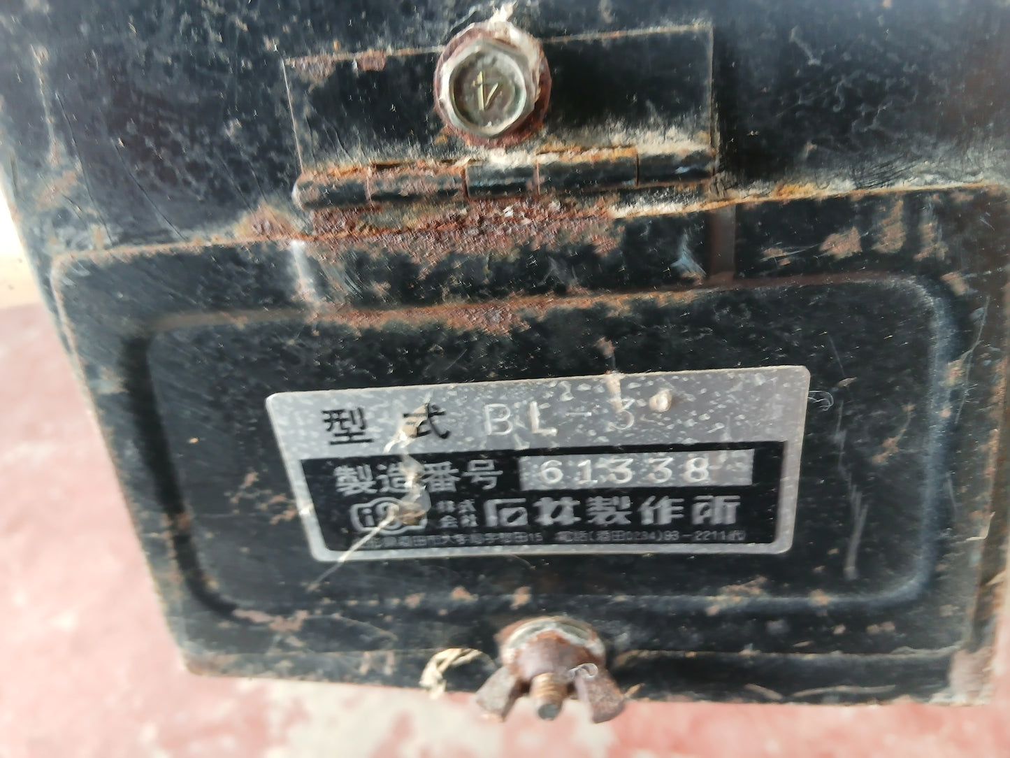 石井製作所　中古　籾コンテナ 軽トラ用　G11【宮城2884】