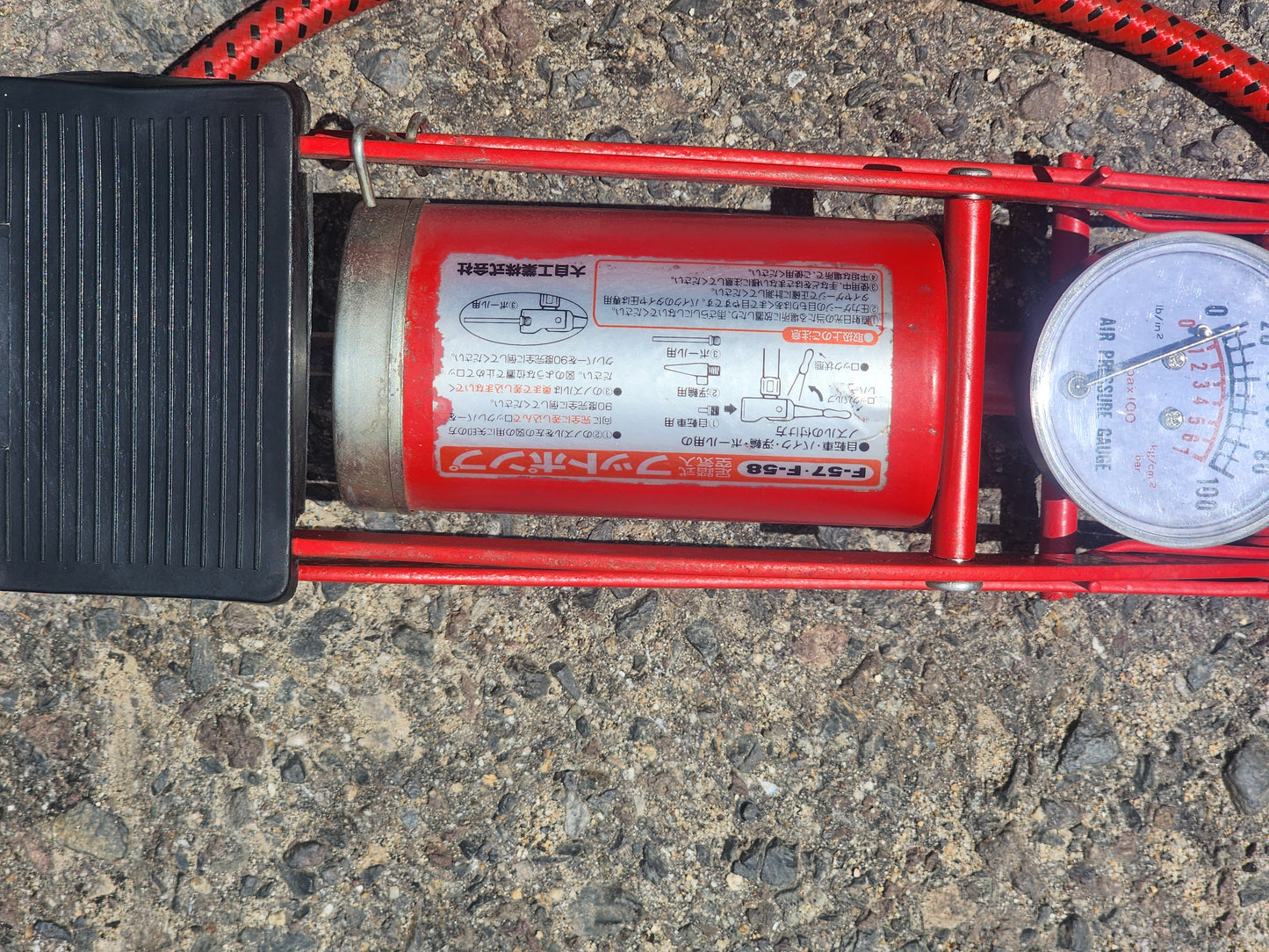 不明　中古　フット式空気入れ　F-57