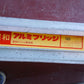 昭和 中古 アルミブリッジ SB 210-30-1.5ｔ 【宮城2911】