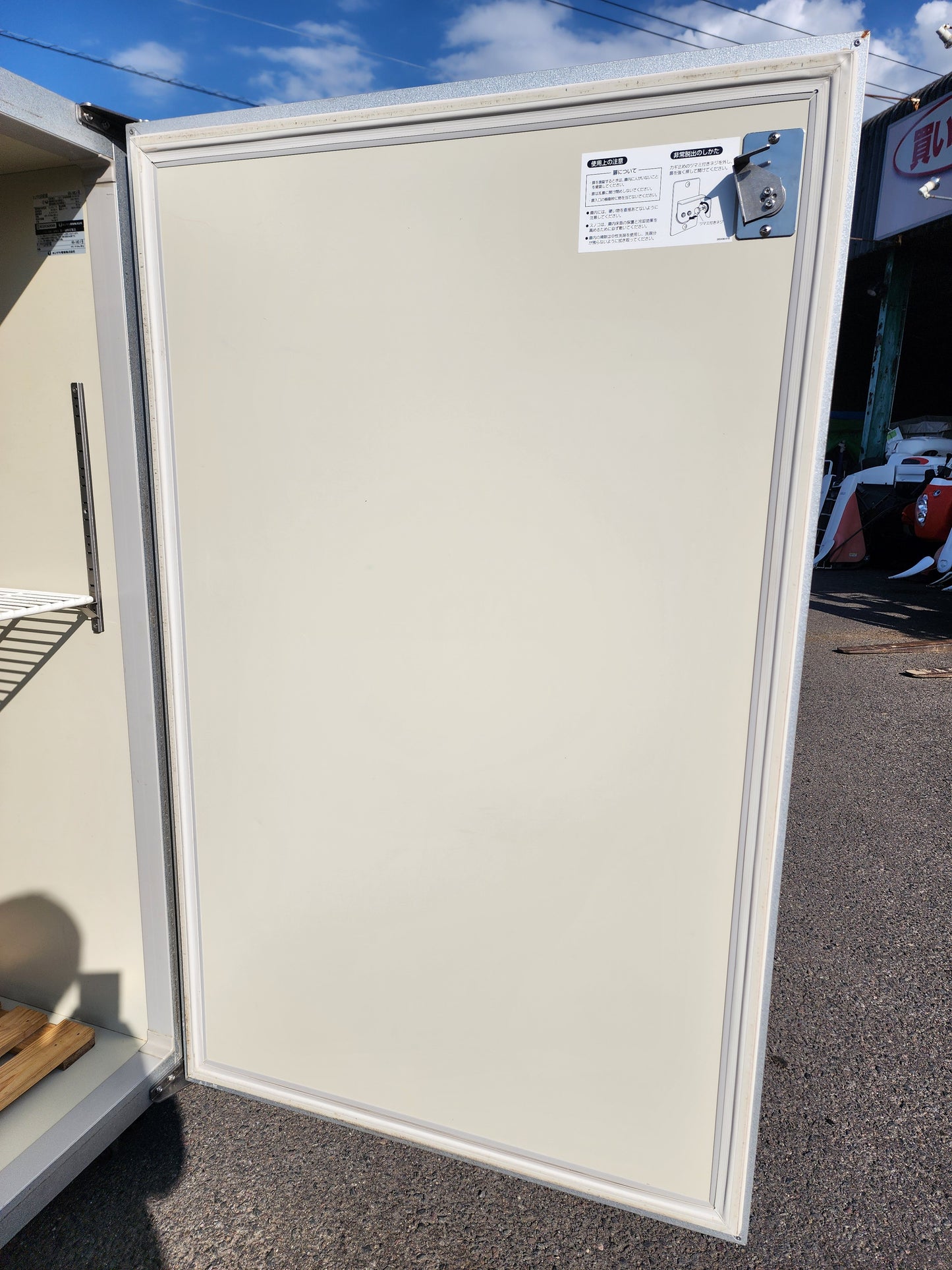 ホシザキ　中古　保冷庫（１４袋用）　HRA-14MGF