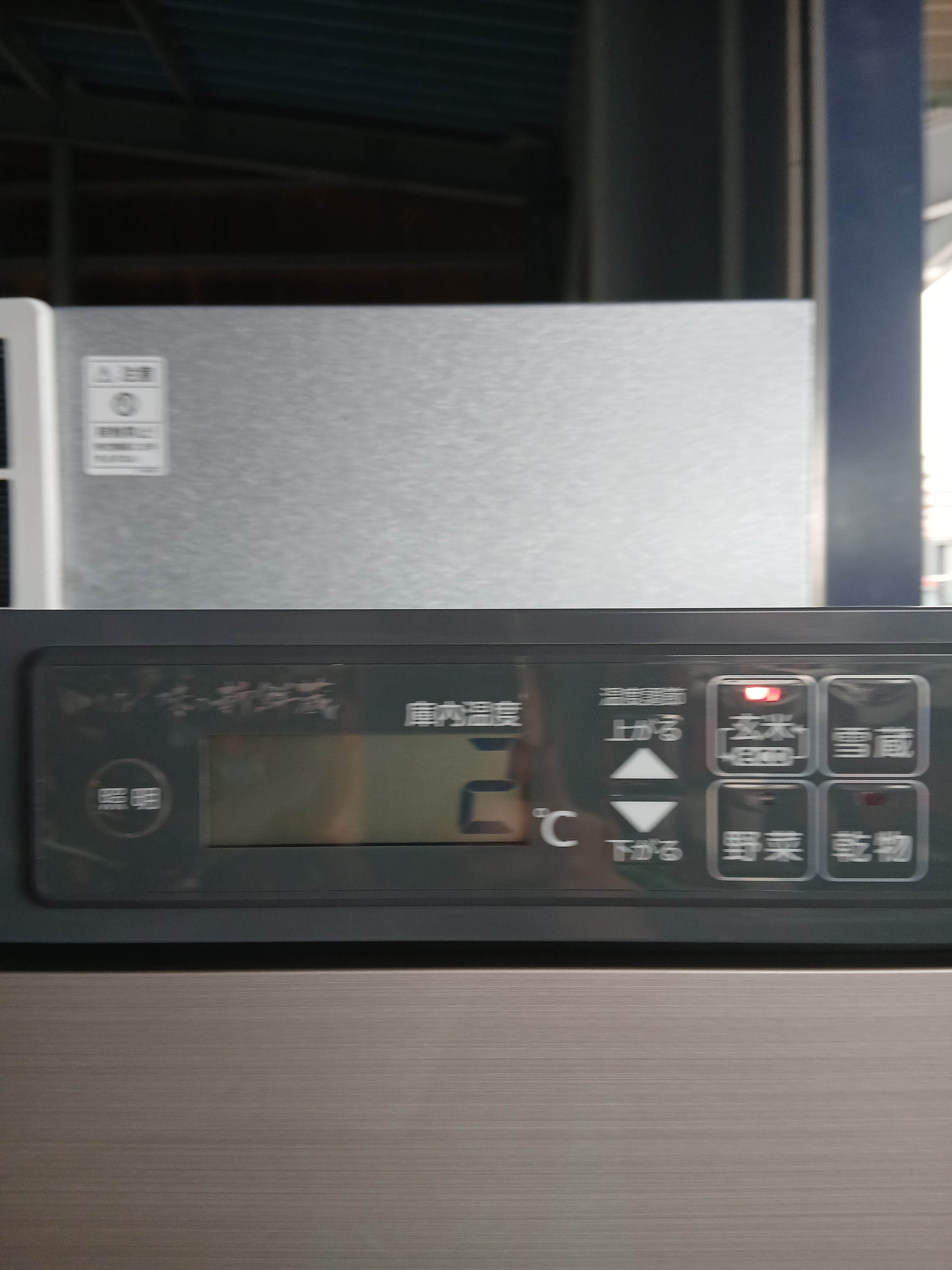 エムケー精工 中古 保冷庫 ARG-14CSF 【宮城2913】 – 農キング