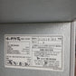 エムケー精工 中古 保冷庫 ARG-14CSF 【宮城2913】