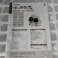 エムケー精工 中古 保冷庫 ARG-14CSF 【宮城2913】