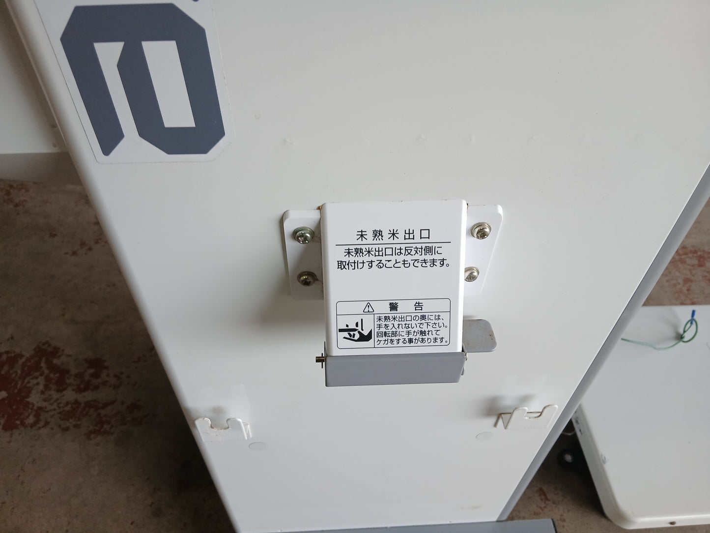 タイガー 中古 選別計量器 CR-20A 【宮城2916】