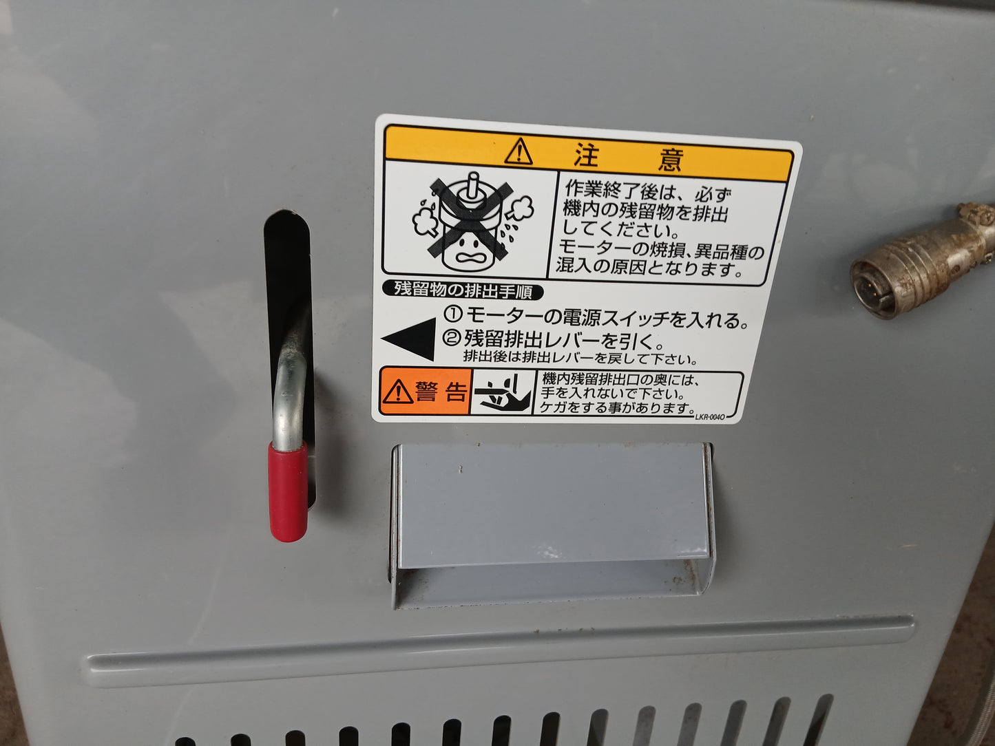 タイガー 中古 選別計量器 CR-20A 【宮城2916】