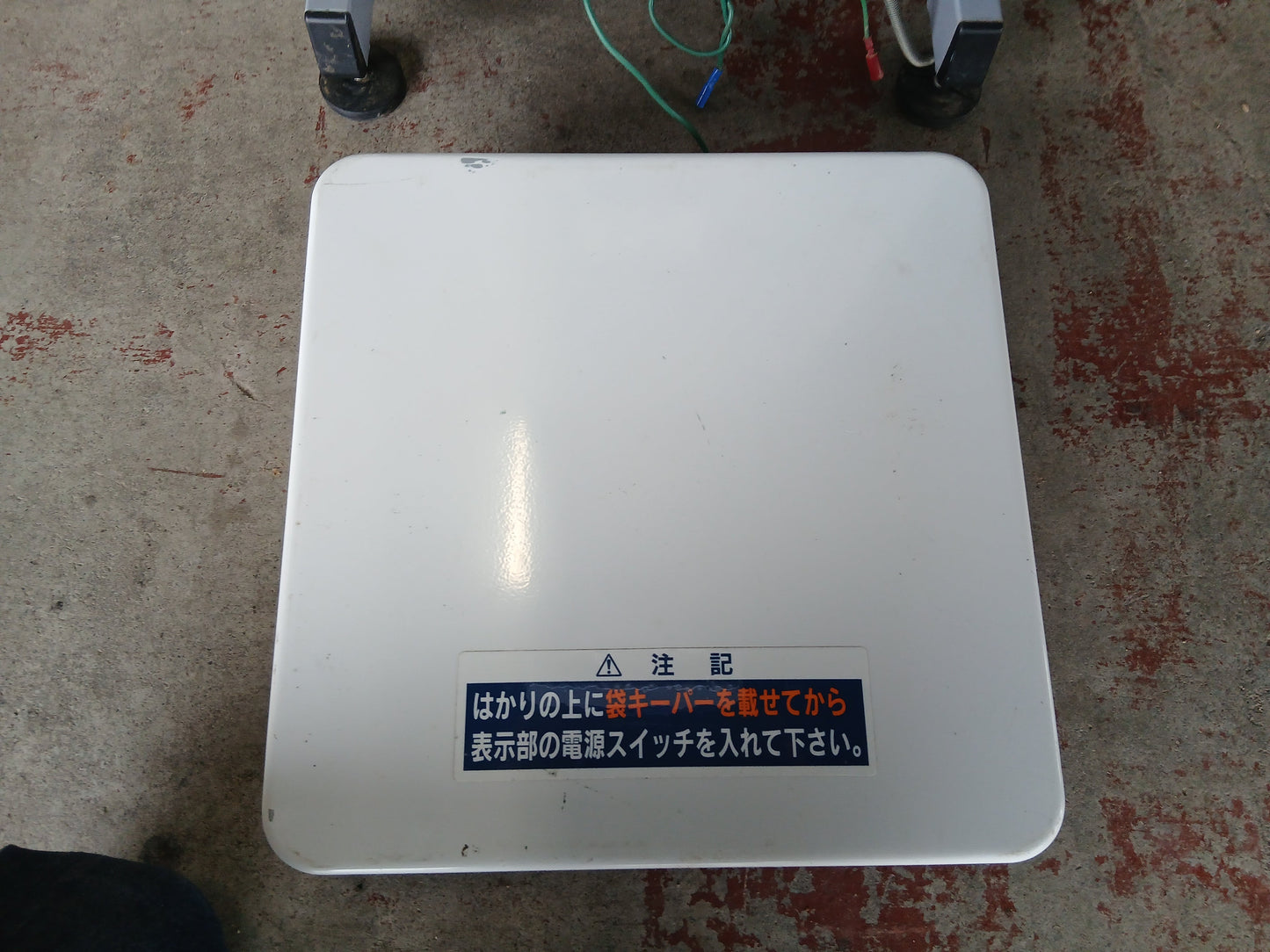 タイガー 中古 選別計量器 CR-20A 【宮城2916】