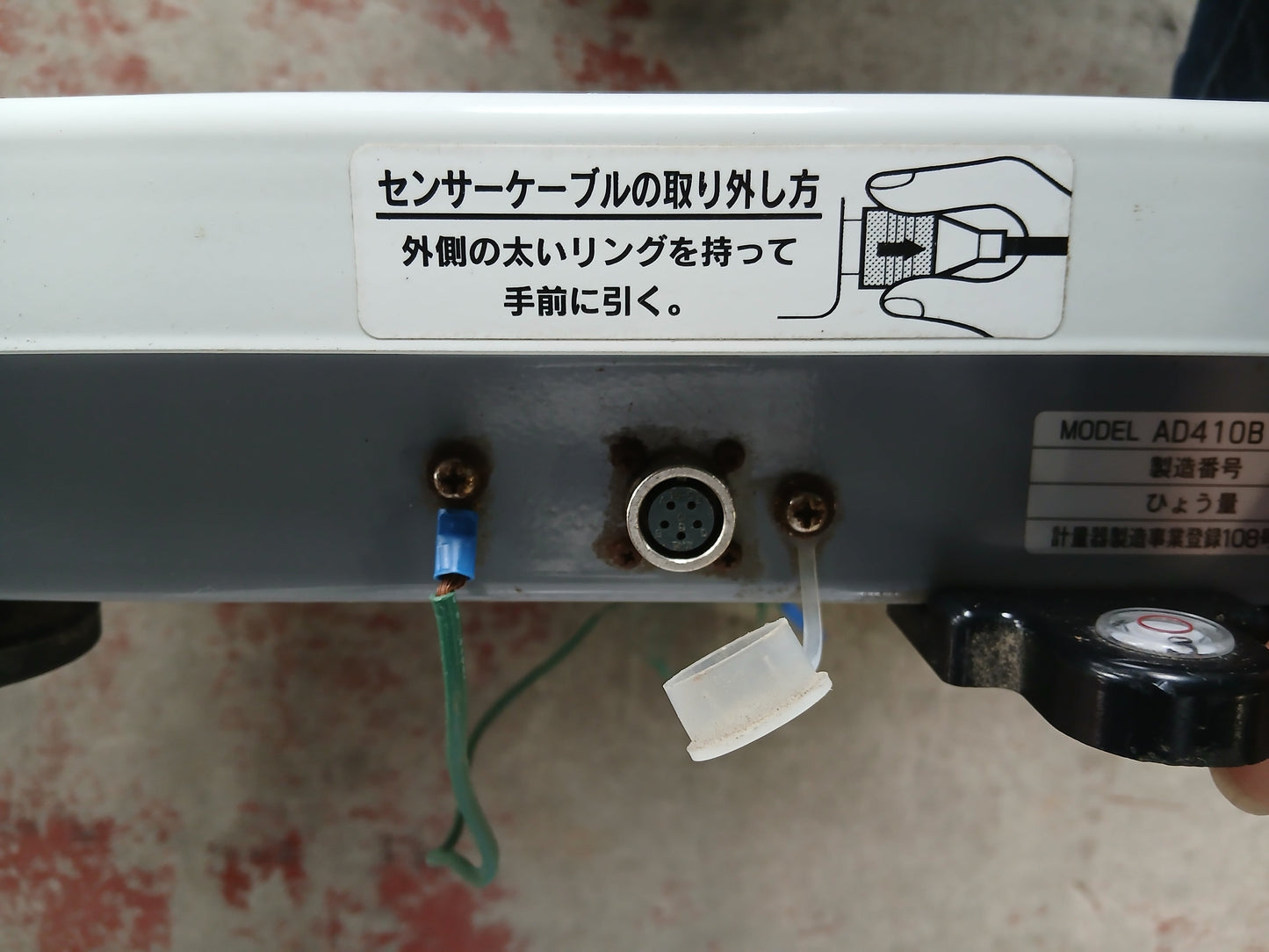 タイガー 中古 選別計量器 CR-20A 【宮城2916】