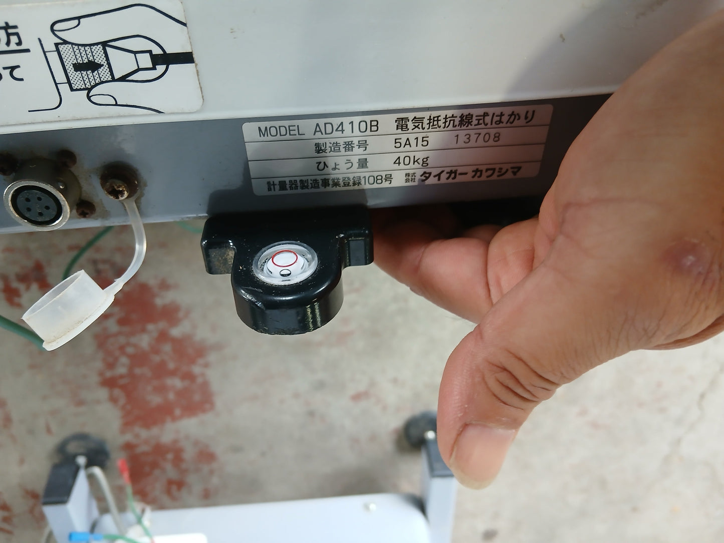 タイガー 中古 選別計量器 CR-20A 【宮城2916】