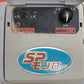 クボタ 中古 田植機 SPA65 ジャンク・部品取り品 【宮城2885】