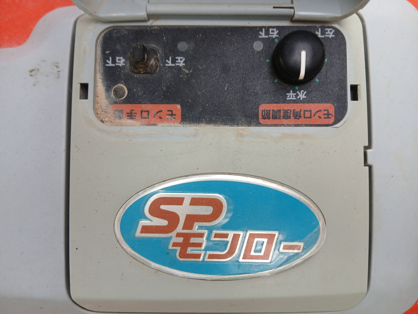 クボタ 中古 田植機 SPA65 ジャンク・部品取り品 【宮城2885】