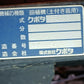 クボタ 中古 田植機 SPA65 ジャンク・部品取り品 【宮城2885】