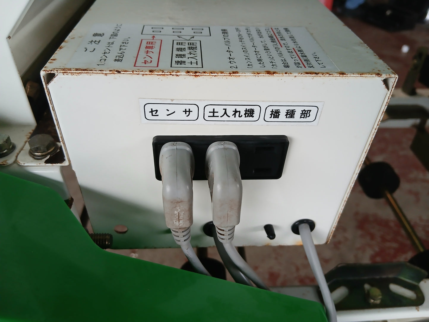 スズテック 中古 播種機 HK-207KB 【宮城2827】