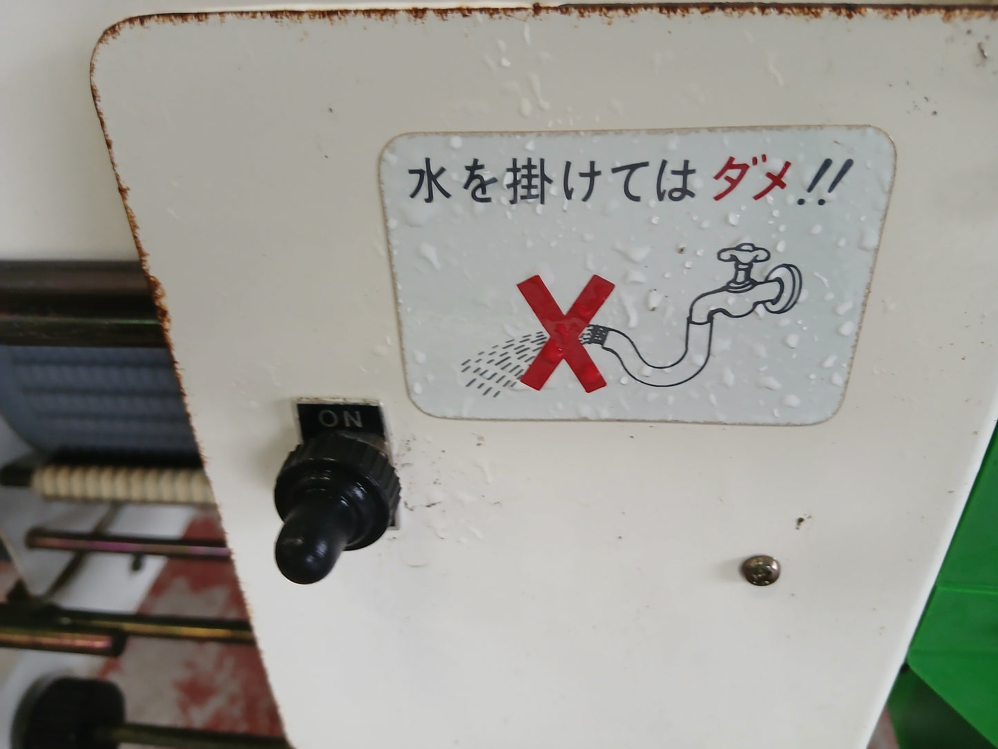 スズテック 中古 播種機 HK-207KB 【宮城2827】