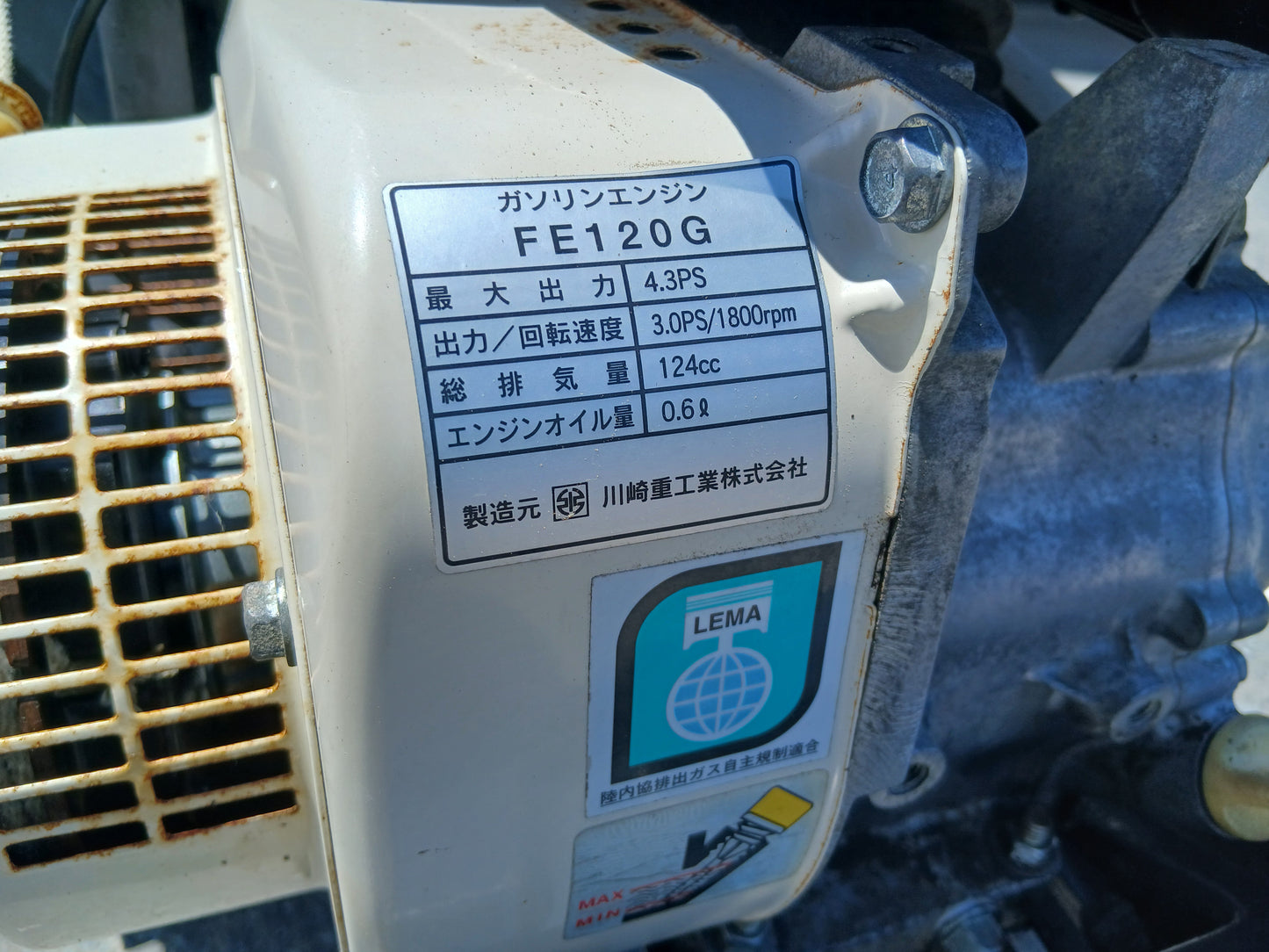 イセキ　中古　管理機　KCR55-SDU　【宮城店2891】