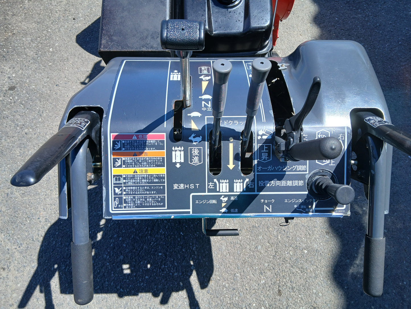 フジイコーポレーション 中古 スノーロータリー 除雪機 Sk810M【宮城2927】