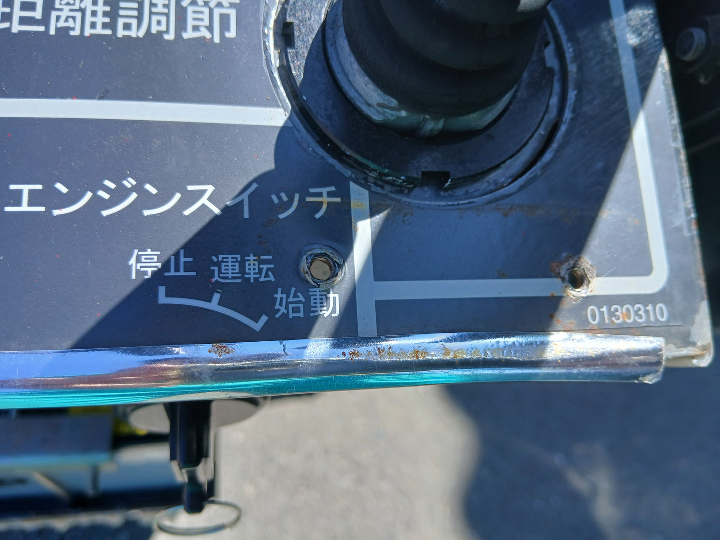 フジイコーポレーション 中古 スノーロータリー 除雪機 Sk810M【宮城2927】