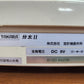 宝計機　中古　分太Ⅱ（音声式重量選別機）　TB-30Ⅱ