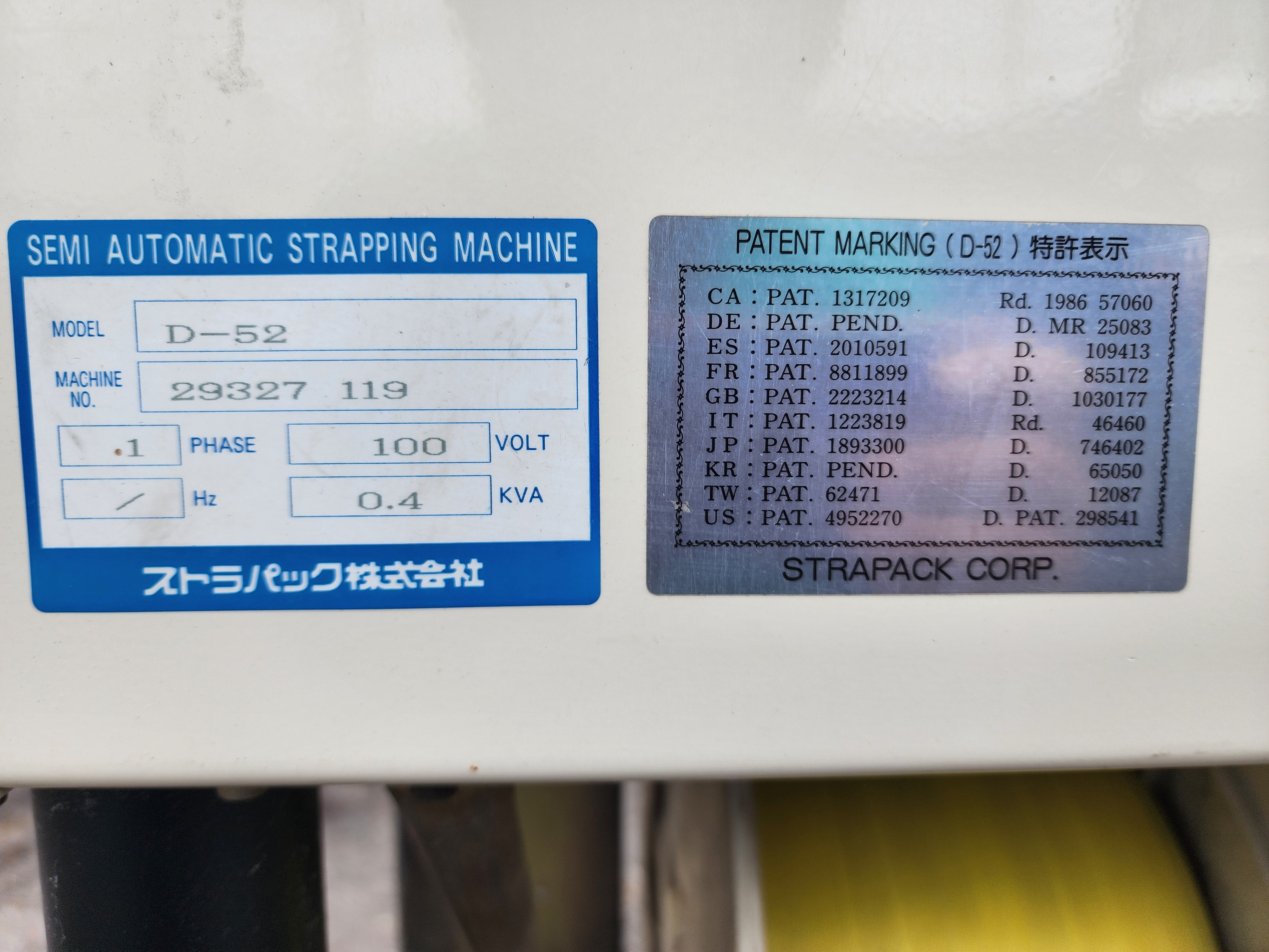 ストラパック 中古 半自動梱包機 D-52 – 農キング