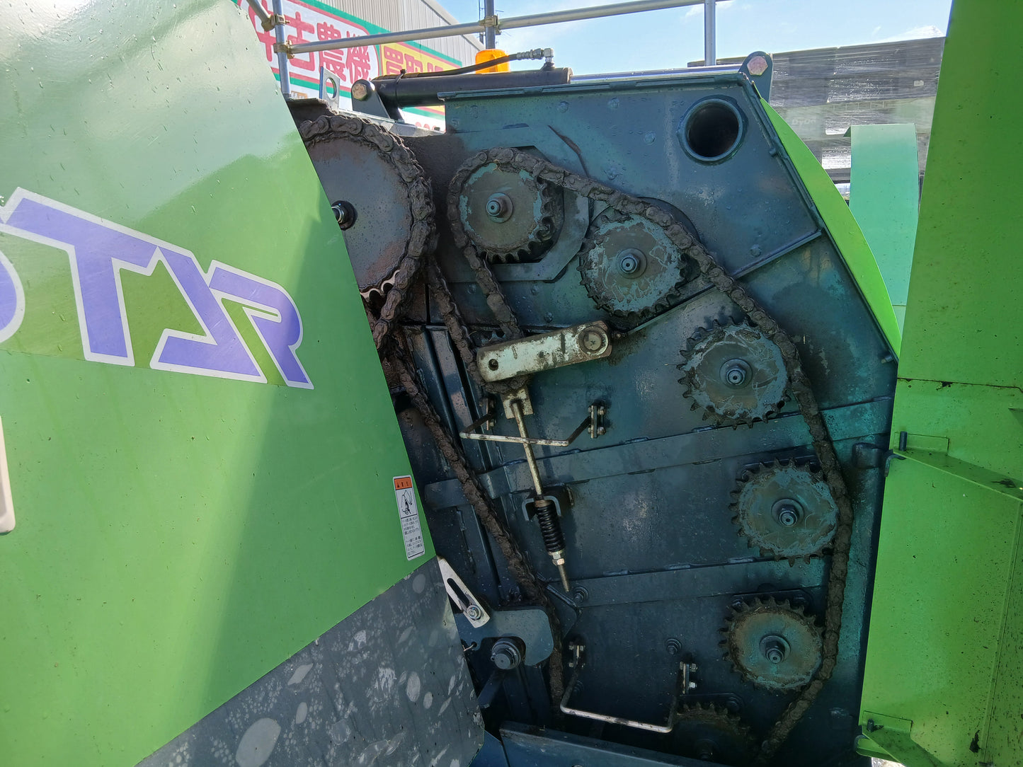スター 中古 ロールベーラー TRB0950AT 【宮城2929M】