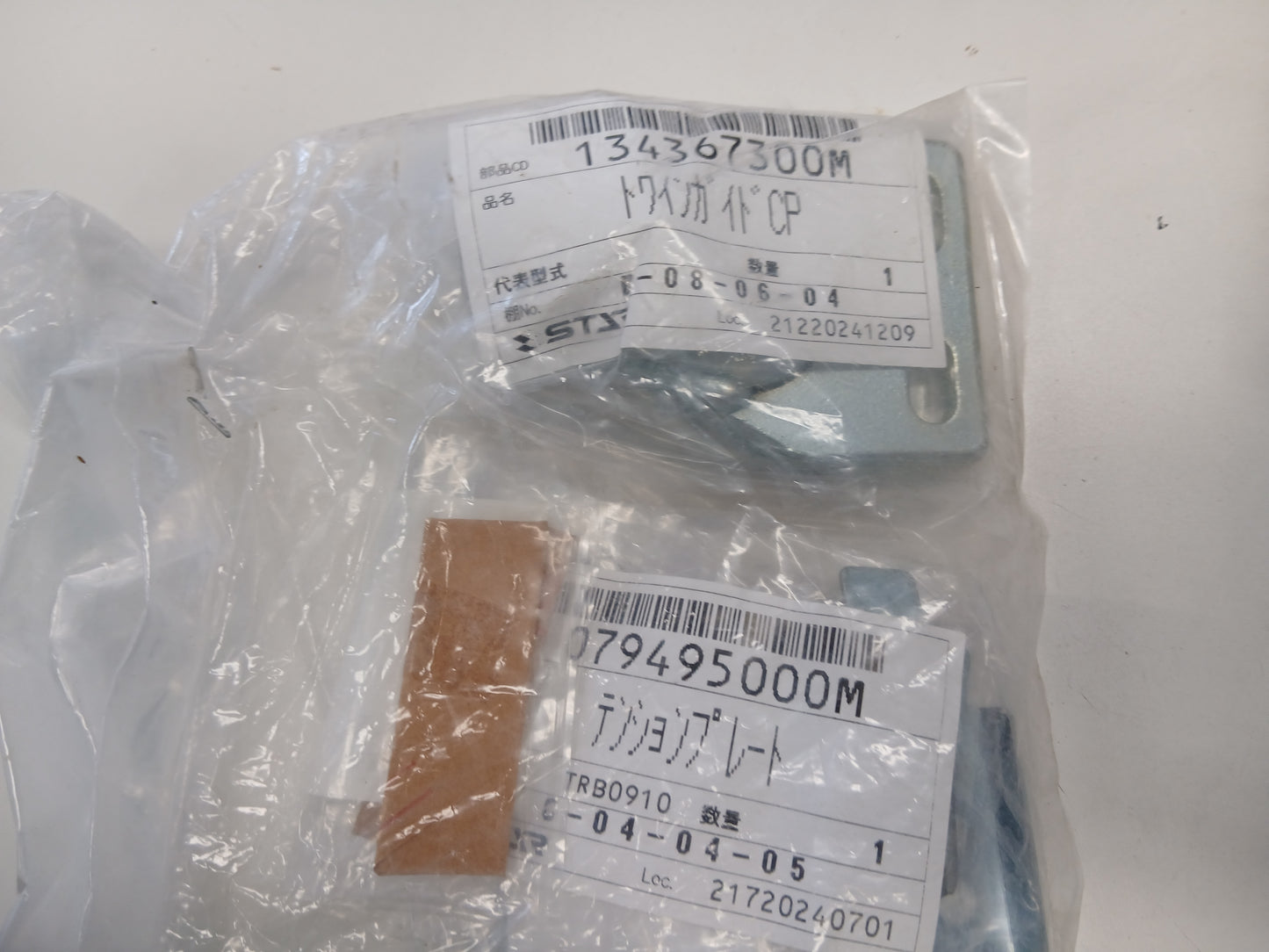 スター 中古 ロールベーラー TRB0950AT 【宮城2929M】