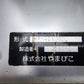 共立　中古　エンジンポンプ　HP403
