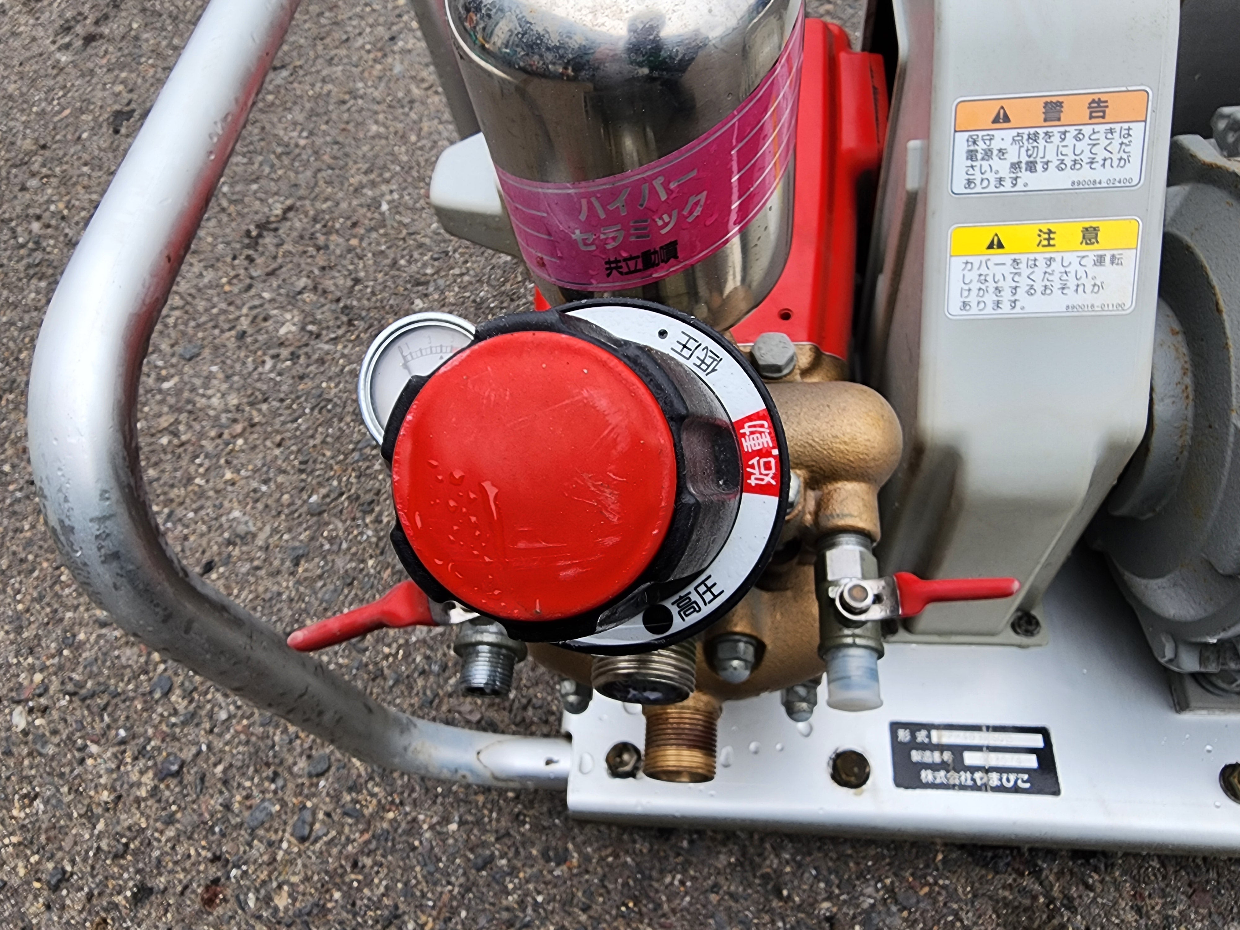 共立 中古 動力噴霧器（モータ） HP403 – 農キング
