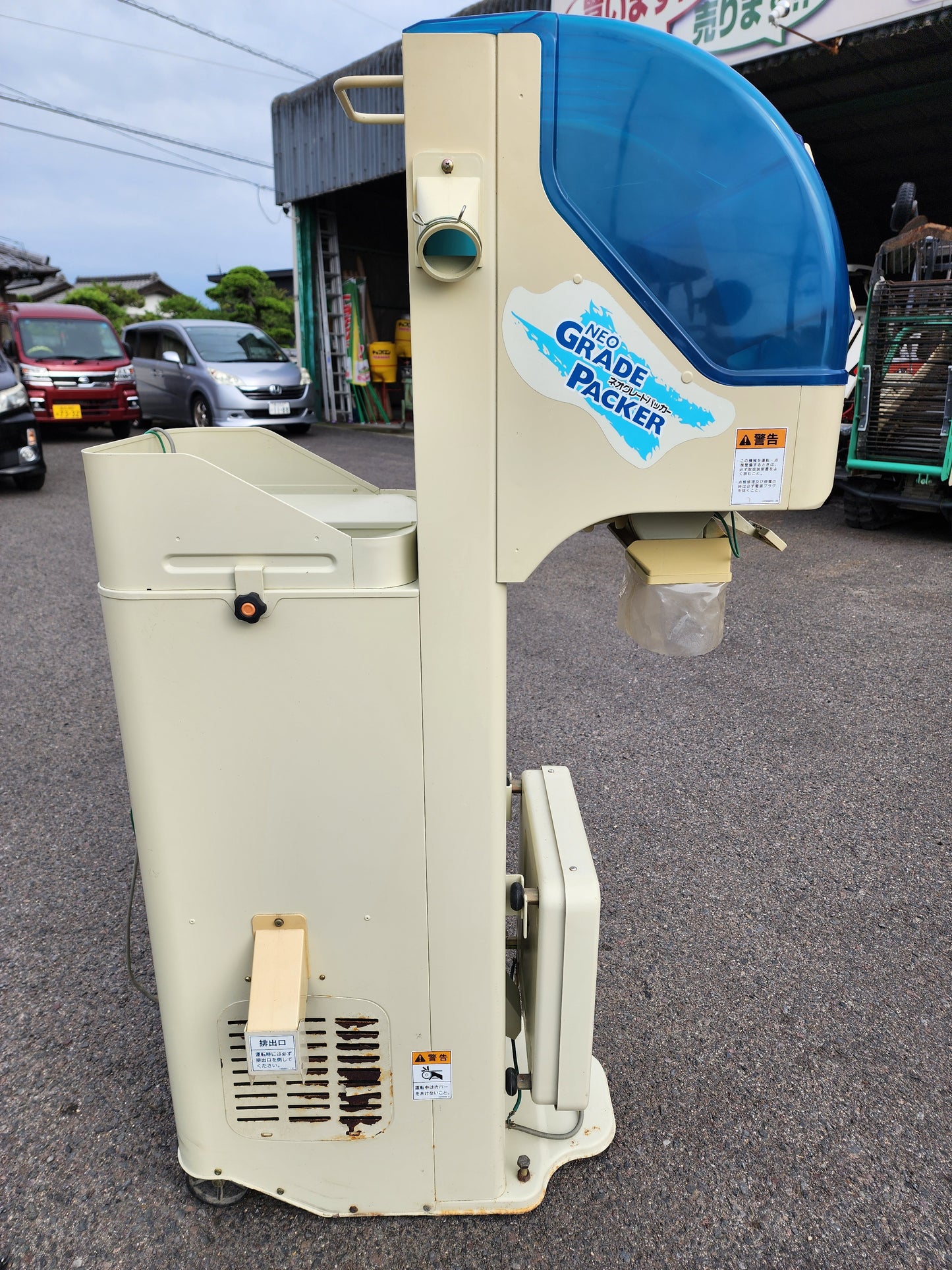 サタケ　中古　選別計量機　NPA20　網目：1.75