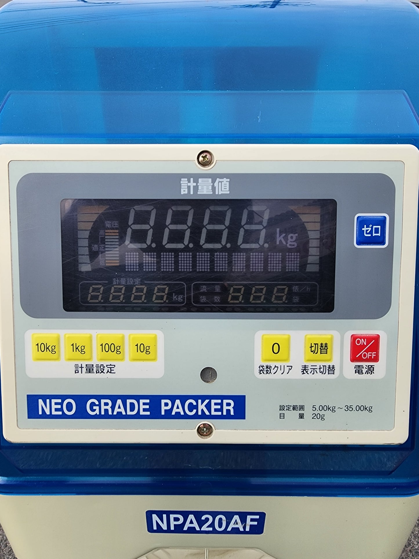 サタケ　中古　選別計量機　NPA20　網目：1.75