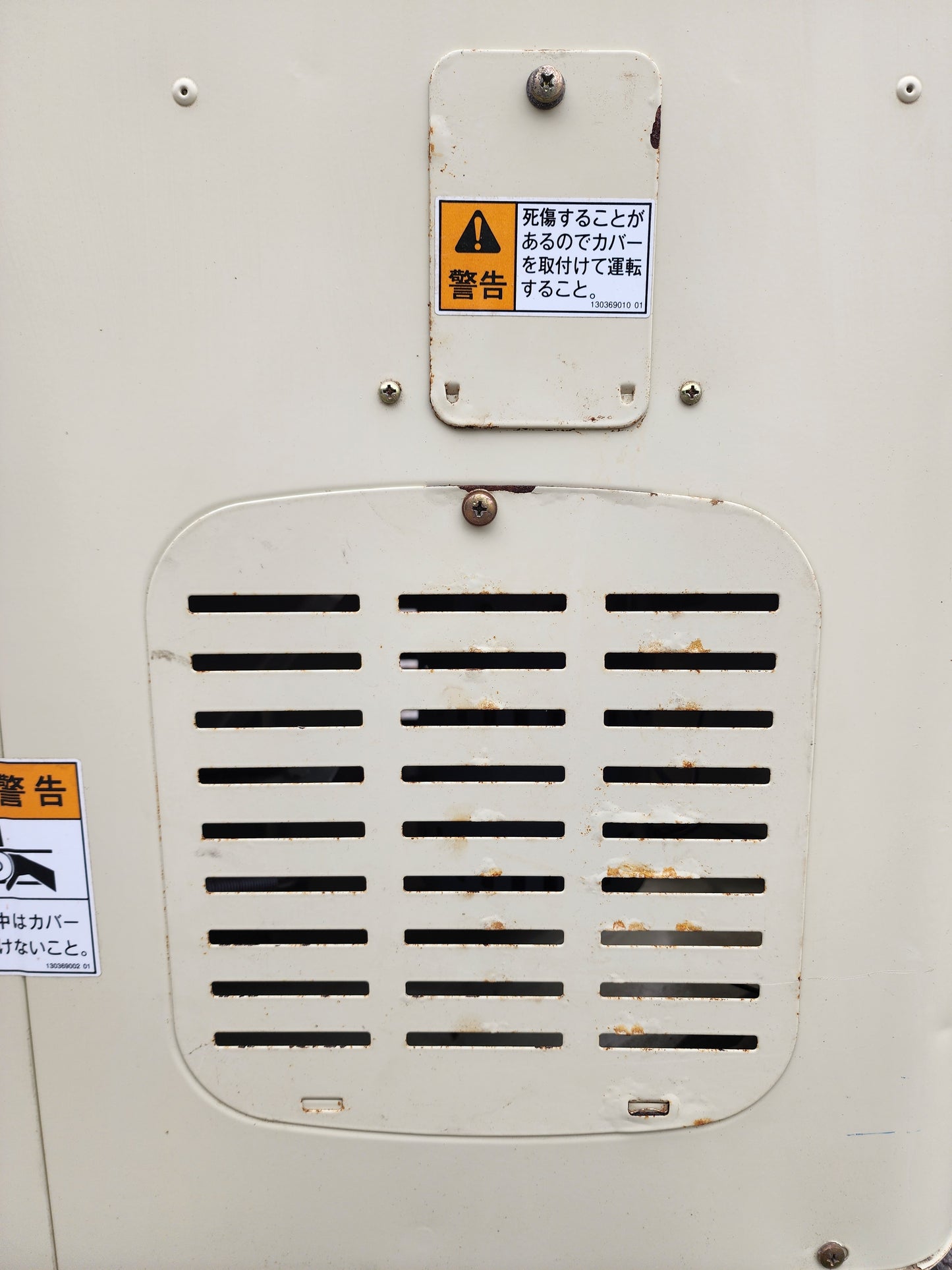 サタケ　中古　選別計量機　NPA20　網目：1.75