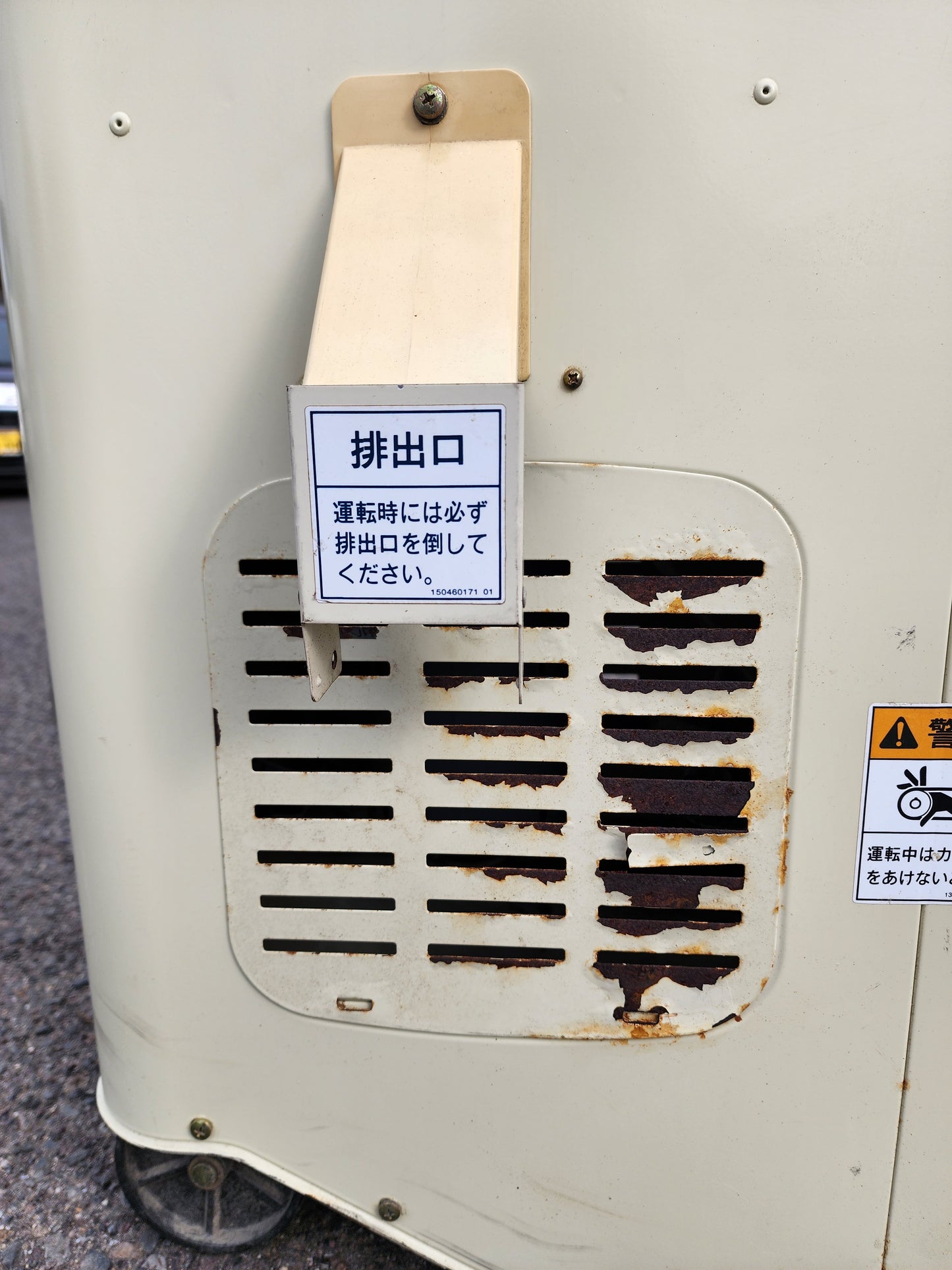 サタケ　中古　選別計量機　NPA20　網目：1.75